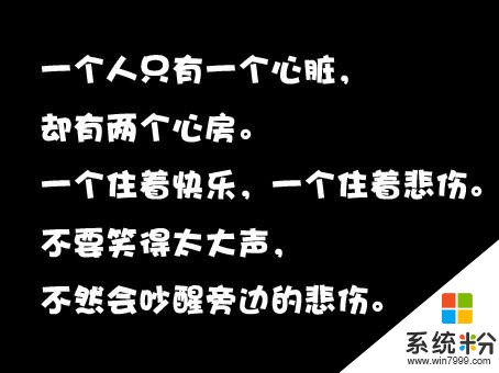 怎樣將圖片文字轉換成WORD？(圖1)