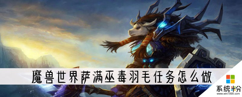 终于等到魔兽世界怀旧服了，和以前比对电脑配置要求有提升吗？(图1)