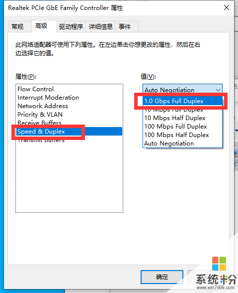 关于win10家庭版和专业版的网络配置(图1)