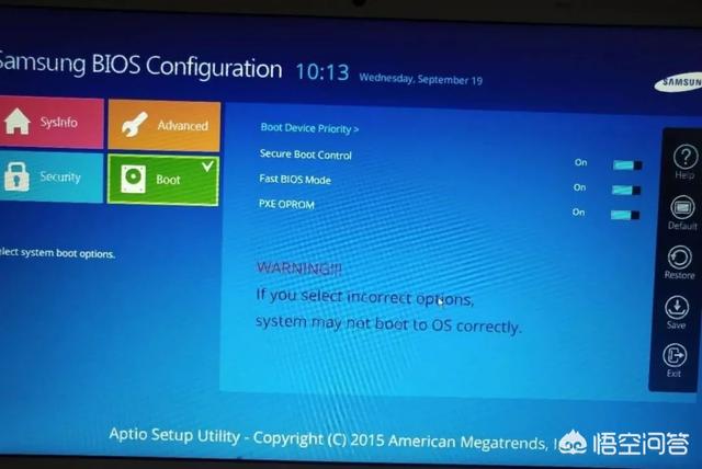 三星550R5L笔记本怎么使用bios设置u盘启动？(3)