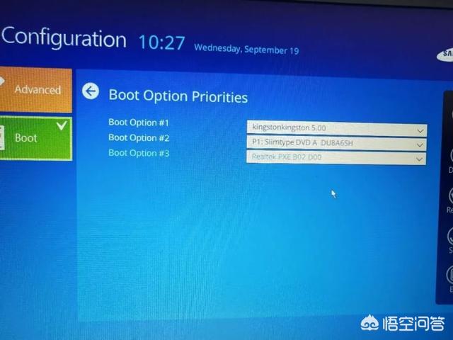 三星550R5L笔记本怎么使用bios设置u盘启动？(7)