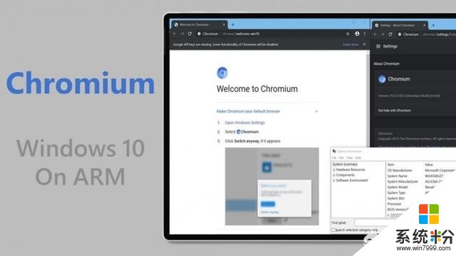Chrome何时会登陆Windows 10 on ARM平台？(图1)