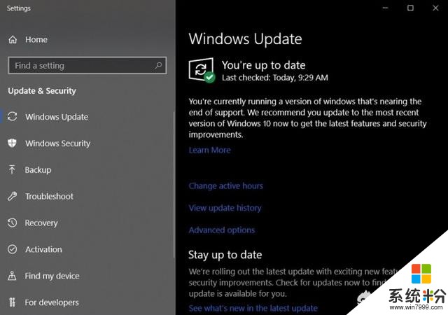 Windows 10当前版本即将停止支持，微软会提醒吗？(图1)