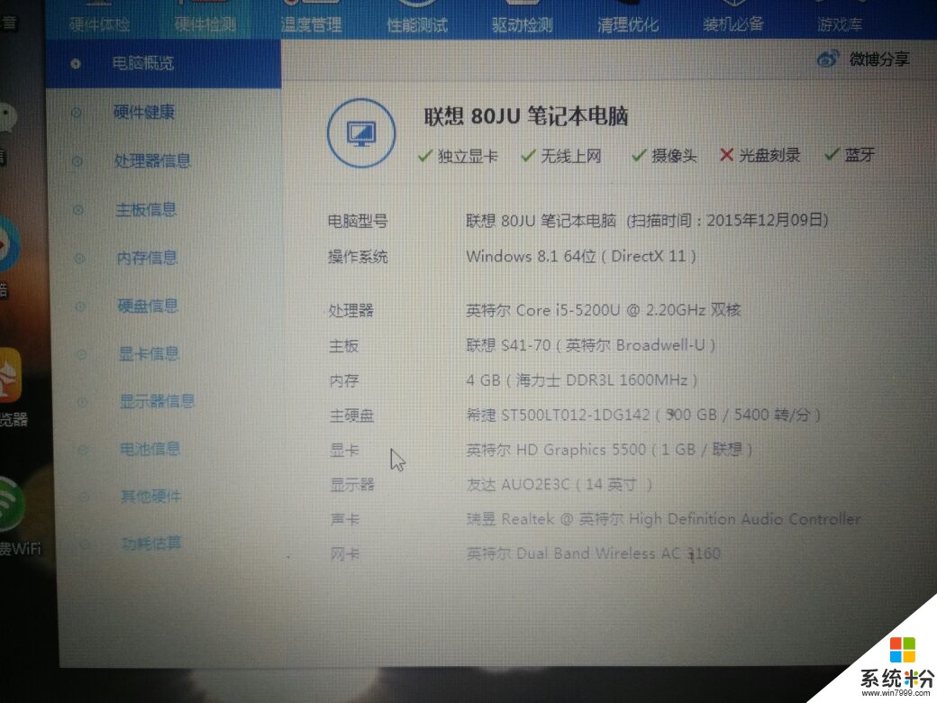 为什么笔记本的GPU使用率变低了昨天还正常今天就特别低才6%