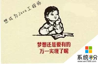 30岁了，做了7、8年的java后端，感觉人越来越多，想转行c++怎么样？(图1)