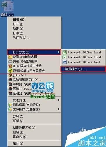 请问，我在电脑上安装的软件，长时间不打开使用，最后还能打开正常使用吗？谢谢！(图1)