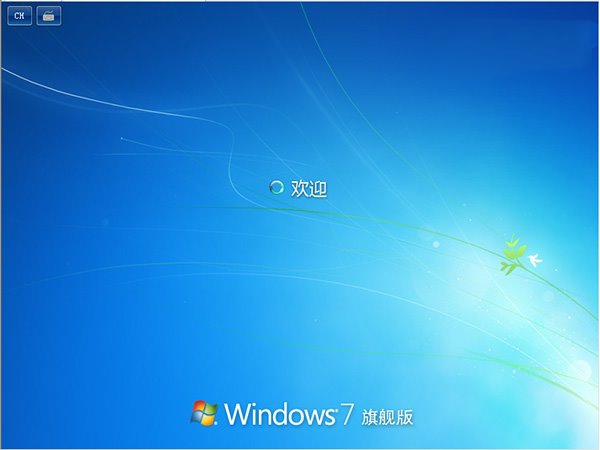 win7旗舰支持重装(图1)