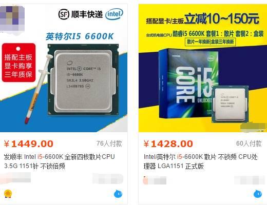 i58300h处理器2060我买这个好吗据说i5和i7差别不大吗想要性价比比较高(图1)