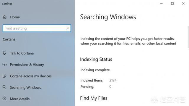 Windows 10的搜索功能好用吗？(2)