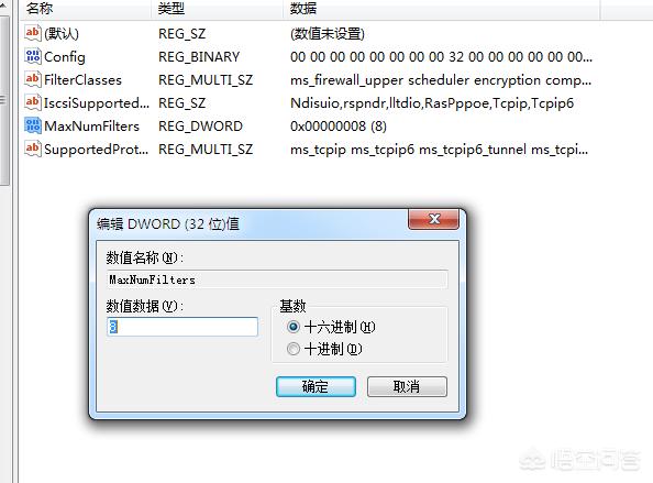 Win7系统更新时弹出0x8E5E0147错误代码窗口如何解决？(3)