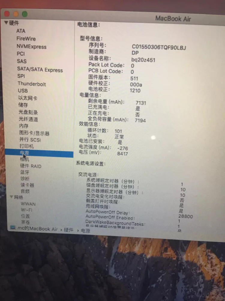 1.2W预算买MacBook Pro 2019的2.4Ghz8G内存还是1.4Ghz16G内存？(图1)