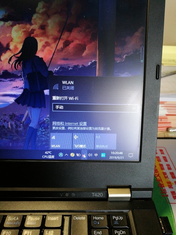 win10电脑需要手动打开WLAN(图1)