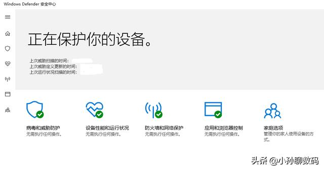 买电脑时售后说最好不要装杀毒软件?要装就装正版的，我该怎么办？(图1)