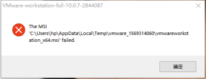 我的电脑多次重复安装卸载VMware Workstation10后，无法再次安装(图1)