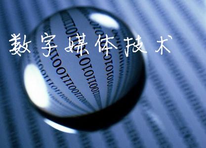 有哪些适合数字媒体技术得笔记本电脑