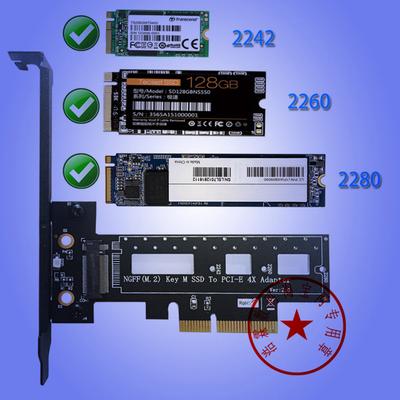 M.2固态Nvme如何通过pcie转接装系统？(图1)