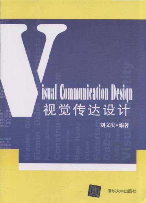 适合视觉传达设计的笔记本推荐