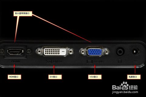 显示器黑屏，主机正常运行，键盘没有运行鼠标正常，连接线好的，主机红灯一直亮着。(图1)