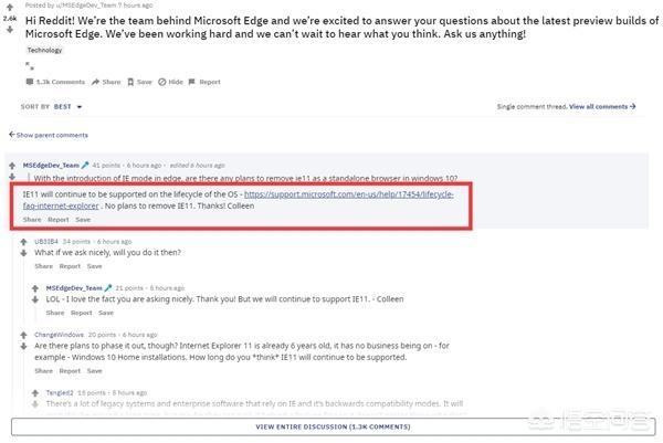 微软会在Windows 10系统中移除IE浏览器吗？(图1)