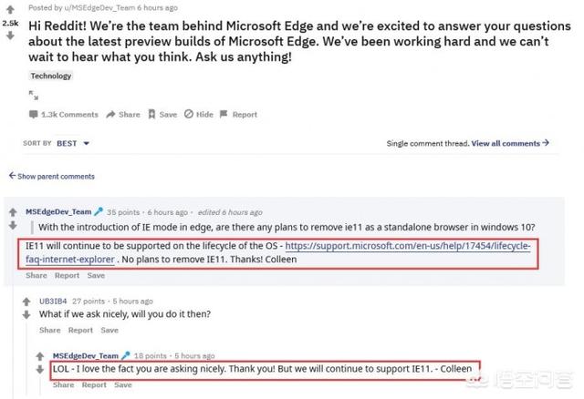 微软会在Windows 10系统中移除IE浏览器吗？(5)