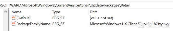 Windows 10 20H1会允许用户更加自由地切换系统的Shell和UI吗？(4)