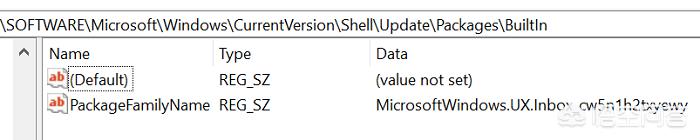 Windows 10 20H1会允许用户更加自由地切换系统的Shell和UI吗？(5)