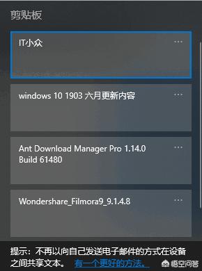 每隔6个月一定要安装Windows 10功能更新吗？(2)