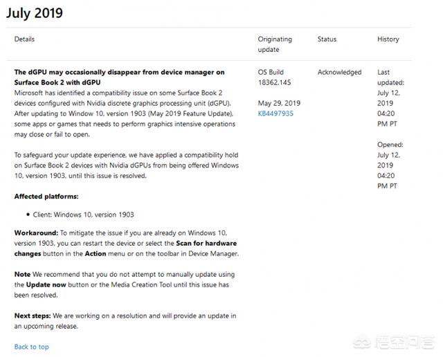 Windows 10 May 2019（Version 1903）都有哪些BUG？(3)