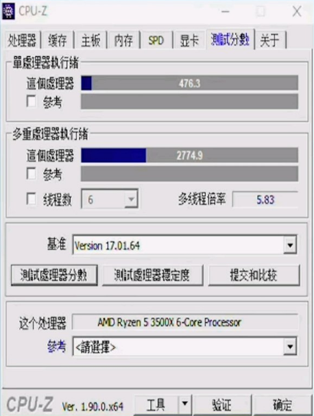 AMD Ryzen5 2600和AMD Ryzen5 3500X哪个强(图1)