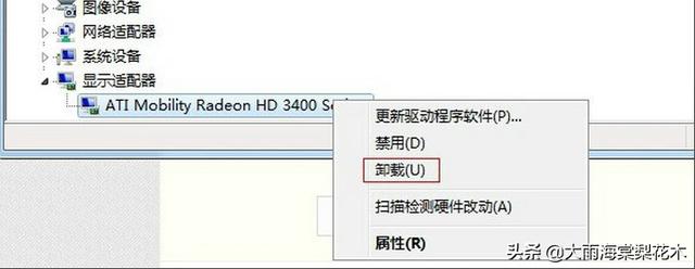 電腦和手機的超頻是什麼意思？怎麼實現超頻？(4)