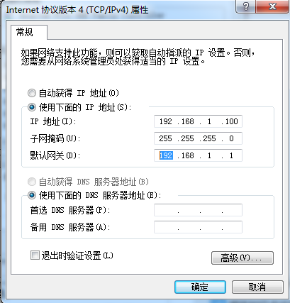 猫恢复出厂设置后没网我看疑难解答要重启重启后就没有IP地址网关DNSwins(图1)