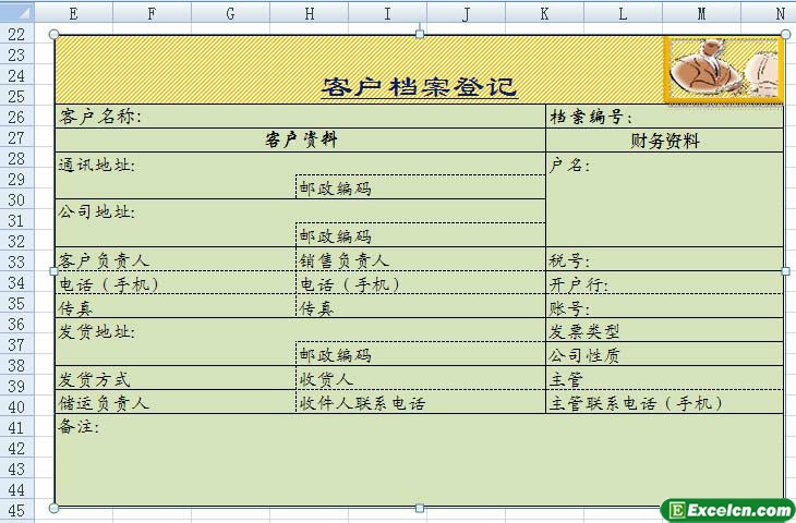 在Excel2010的设置单元格式对话框中有六个选项卡写出其中的三个选项卡名称(图1)