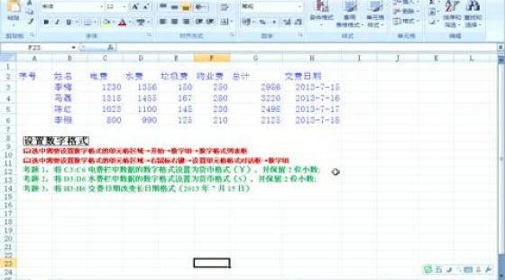 如何在电脑上下载免费的office和excel办公软件？有2010版或破解网址吗(图1)