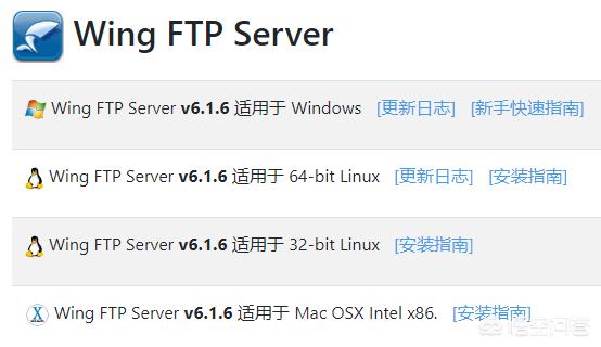 windows除了使用IIS搭建FTP服务器，还有其他什么方式搭建ftp？(4)