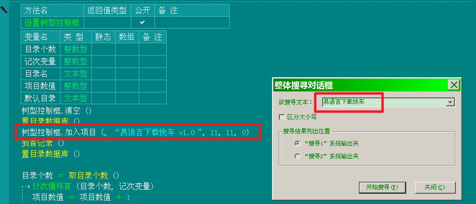 有什么软件可以防止游戏检测电脑内存？(图1)