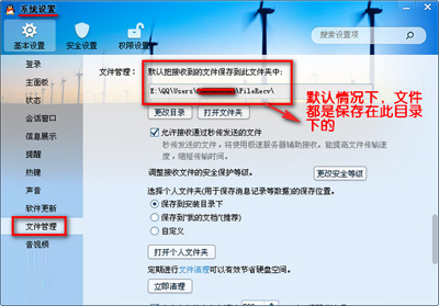 请问网页截屏保存在哪的啊？怎么找都找不到。(图1)