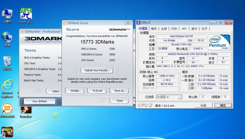 奔腾G的游戏性能如何(图1)