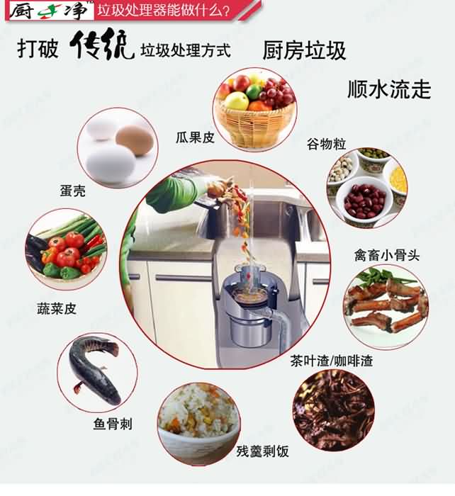 爱适易食物垃圾处理器好么，看销量挺好的？(图1)