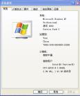 装Win7系统(图1)