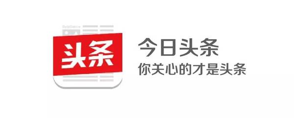 今日头条怎么样可以一键领取发(图1)