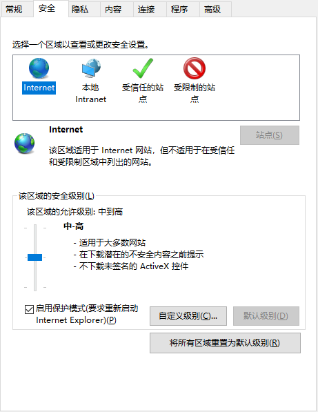 登陆不了淘宝网(1)