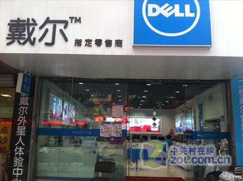 想知道上海外星人电脑店的地址是在哪里？(图1)