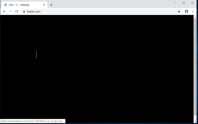 为什么电脑只有IE浏览器正常其他浏览器打开后页面黑屏(图1)