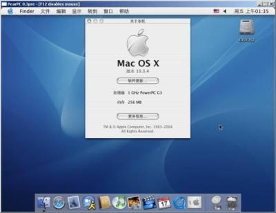 苹果电脑装回原系统总是到Mac OS X那下载组件失败是怎么回事？(图1)