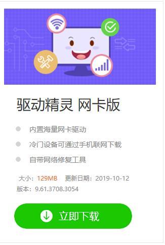 电脑重装win10系统连不上网，怎么办？(图1)