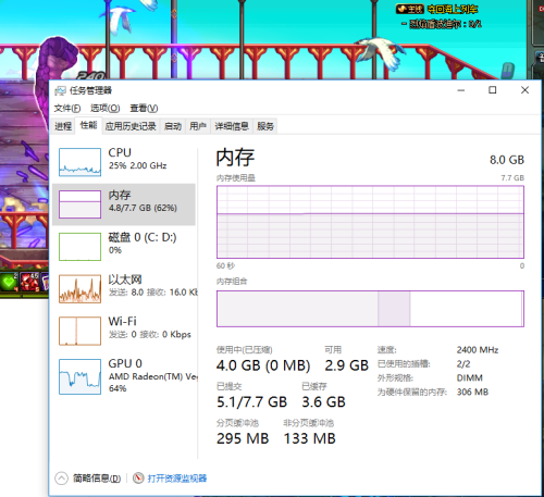 AMD Ryzen3 2200G核显相当于什么独立显卡的性能，(图1)