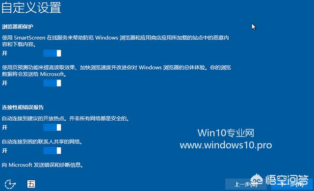 为什么我的笔记本安装win10的时候总是显示重启？(11)