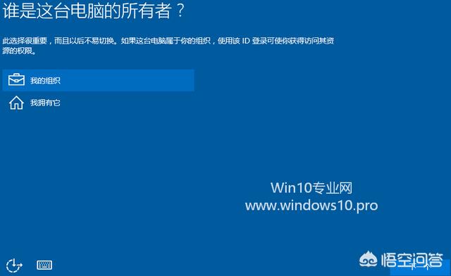 为什么我的笔记本安装win10的时候总是显示重启？(12)