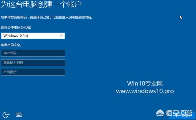 为什么我的笔记本安装win10的时候总是显示重启？(13)