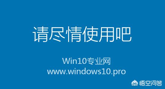 为什么我的笔记本安装win10的时候总是显示重启？(34)